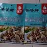 笑厨（XIAOCHU）新疆正宗椒麻鸡调料包150g原汁麻椒藤椒鸡麻辣口水鸡调料料理料包 椒麻鸡调味料150g*5袋 实拍图