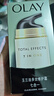 玉兰油（OLAY）多效面霜50g补水润肤抗皱紧致保湿面霜护肤品生日礼物送女生 实拍图