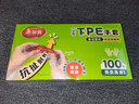 美丽雅一次性手套加厚100只食品级pe防漏厨房餐厅夜宵小龙虾家用大号 实拍图