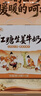 晨光红糖生姜牛奶200ml*10盒 岭南风味奶 整箱礼盒装 生牛乳≥80% 实拍图