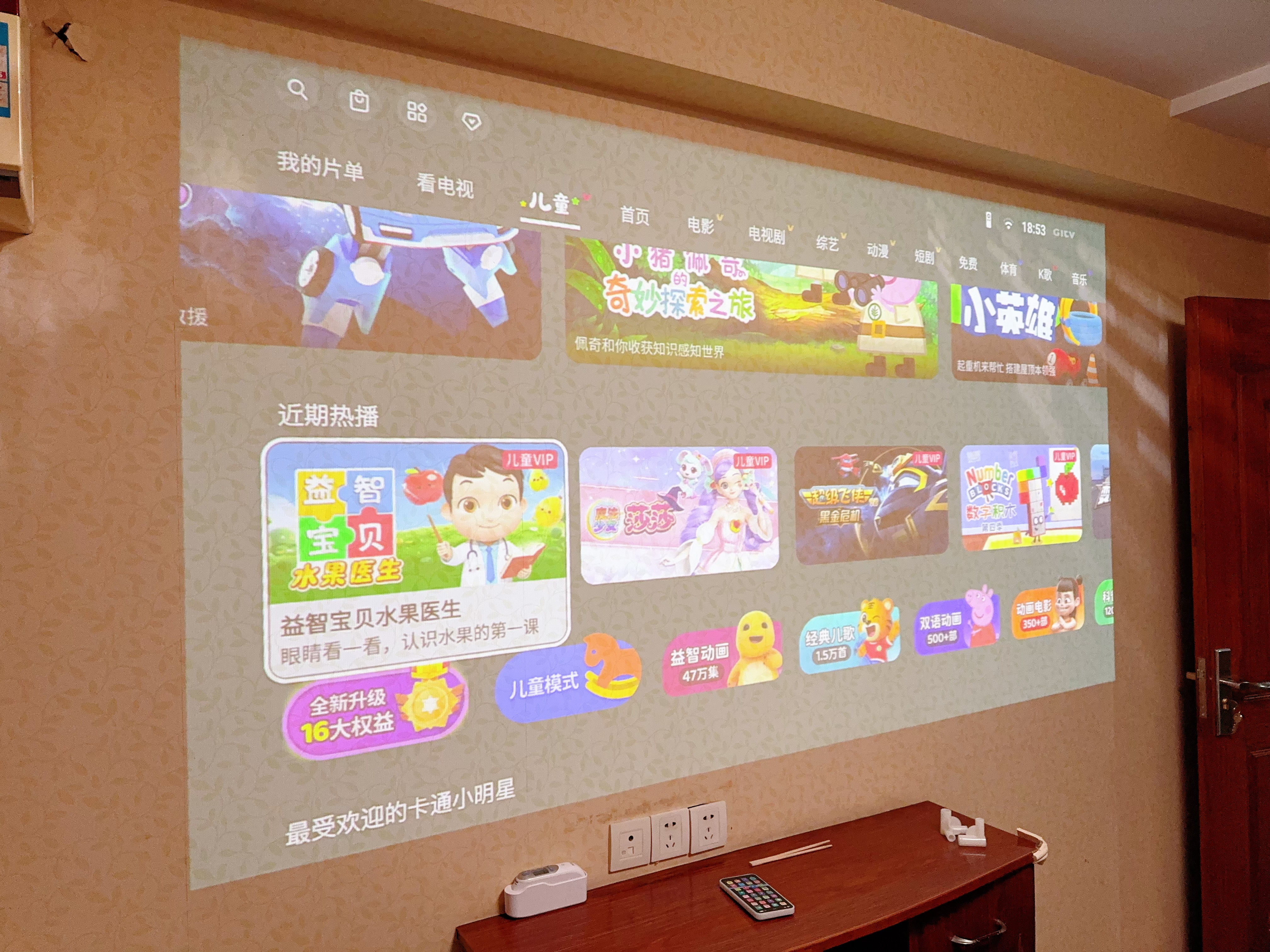 坚果投影（JMGO）Nano2云台投影仪家用高清1080P 智能家庭影院无感自动对焦 【LED光源 520lm全新升级】 Nano2 实拍图