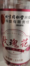 同仁堂（TRT）玫瑰花茶精选无硫平阴重瓣红玫瑰女人泡水喝的花草茶 实拍图