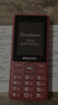 飞利浦（PHILIPS）E536 老年人手机4G全网通新款老年机超长待机大字体大声音中小学生老人专用备用按键功能机 绚丽红 实拍图