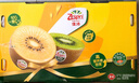 佳沛（zespri）新西兰  新果季 阳光金果18粒巨无霸原箱单果175-204g 猕猴桃 实拍图