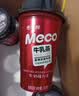 香飘飘Meco牛乳茶300ml*6杯 即饮奶茶饮料浓缩牛奶阿萨姆红茶礼盒装 实拍图