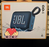 JBL GO4 音乐金砖四代 蓝牙音箱 户外便携音箱 手机电脑音响 低音炮 骑行跑步 礼物推荐  爵士蓝 实拍图