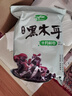 十月稻田 东北黑木耳 500g 菌菇  黑龙江东宁特产 肉厚无根 火锅煲汤炒菜 实拍图