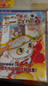 如果西游是一群喵2【京东专属特典版】 西游喵 西游记 赠胶片明信片 如果西游是一群喵 即将出版 肥志 历史科普漫画 肥志新作历史科普百科漫画书 假如历史是一群喵 小学生儿童漫画趣味中国史绘本动漫 实拍图