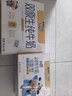 蒙牛未来星双原生DHA成长儿童奶高钙纯牛奶190ml*12盒 送礼盒装 实拍图