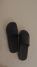 京东京造【抗菌皮纹拖】eva软弹拖鞋居家室内防滑浴室凉拖 黑色 40-41 实拍图