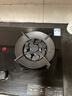 康佳（KONKA）燃气灶煤气灶双灶具家用 5.2kW文武双全火九腔鸳鸯灶式嵌入式 钢化防爆上门安装 JZY-B900Y 实拍图