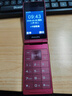 飞利浦（PHILIPS）V13P 海棠红 翻盖老人手机 移动联通电信4G全网通 双卡双待老年人手机大字大声音备用智能学生手机 实拍图