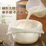 北格纯棉豆浆过滤袋纱布过滤网筛食品级豆腐希腊酸奶豆浆过滤隔渣神器 【大号5个装】纯棉豆浆过滤袋 100目 实拍图