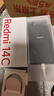 小米（MI） Redmi 14C 6.88英寸护眼大屏 120Hz高刷 150%大扬声器 8GB+256GB 碧波绿 红米手机 老年机 实拍图