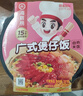 海底捞自热米饭煲仔饭网红速食懒人方便米饭早餐夜宵办公室零食学生宿舍 【6盒】2牛肉2鸡肉1梅菜1鱼香 实拍图