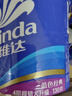 维达（Vinda）有芯卷纸 蓝色经典4层130克*30卷 厚韧耐用 卫生纸 卷筒纸纸巾 实拍图