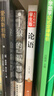 【樊登推荐】狼的智慧 我的25年荒野观狼之旅 重返狼群（新思文库） 中信出版社 实拍图