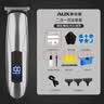 奥克斯（AUX）电动理发器理发推子剃头理发器家用成人儿童婴儿电推剪电推子自理发【T型刀头】毕业礼物 实拍图