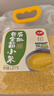人民食品 有机黄金苗小米东北五谷杂粮粗粮小米粥农家小黄米2.5斤 实拍图