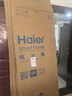 海尔（Haier）「家宴系列」335L法式多门冰箱风冷无霜一级能效抗菌BCD-335WLHFD9DS9国家补贴 实拍图