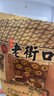 老街口葵花籽500g焦糖/五香/山核桃味瓜子休闲零食坚果炒货年货2026新货 山核桃味4斤 实拍图