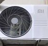 小米米家空调 巨省电 1.5匹 一级能效 快速冷暖 空调挂机 KFR-35GW/N1A1【整机十年质保】 实拍图