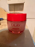 玉兰油（OLAY）全新超红瓶水霜保湿面霜17g抗皱紧致焕亮护肤品【回购券】 实拍图