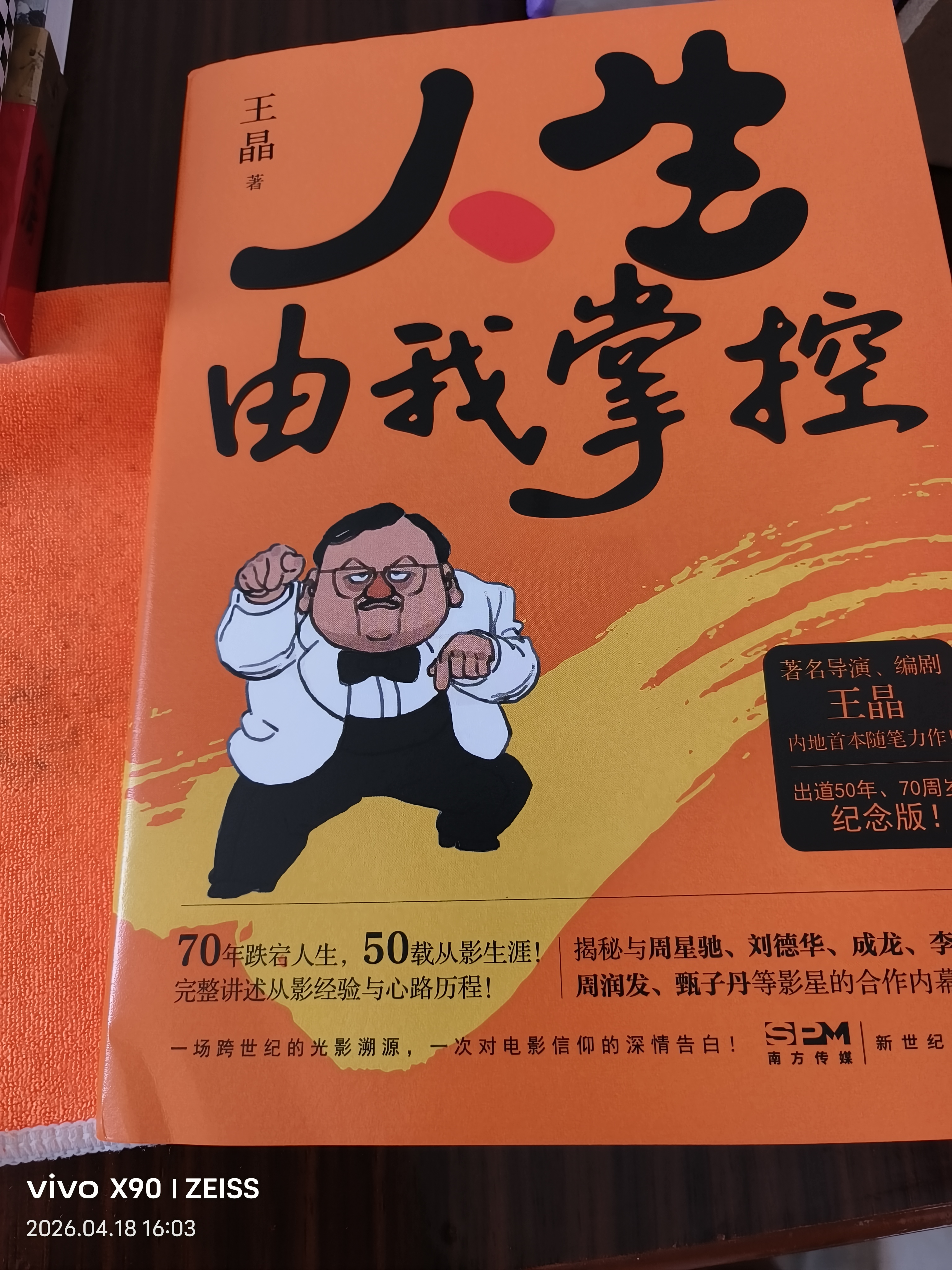 味滋源 蒜香青豆500g 坚果炒货 每日坚果零食小吃青豌豆1斤装 新货 实拍图