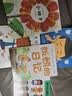 【信谊】蚯蚓的日记 3-6岁 信谊世界精选图画书 儿童科普亲子启蒙绘本 获得多项中外童书奖项 趣味幽默系列童书 一升二衔接 小升初衔接 实拍图