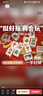 尚客诚品麻将牌出游手搓麻将42mm象牙色144张麻将将 （含桌布软包） 实拍图