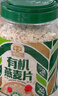 穗格氏有机燕麦片健康礼盒2000g 无蔗糖即食麦片营养谷物早餐端午节礼盒 实拍图