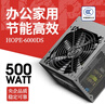 长城（Great Wall）额定500W HOPE-6000DS电脑电源 （双8PIN/75cm长线材/温控风扇/宽幅/独立开关） 实拍图