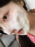 维特丝洗面奶男女士专用氨基酸收缩毛孔深层清洁祛痘去黑头洁面乳第1名 实拍图