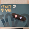 作业帮【顶配新旗舰】学习机X60 Ultra 学练一体机 能学能练 AI超级老师1对1学练闭环王牌密训课 实拍图