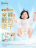 美素佳儿（Friso）皇家幼儿配方奶粉 3段（1-3岁幼儿适用）800g 乳铁蛋白 (新国标) 实拍图