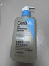 适乐肤（CeraVe）【母亲节礼物-油痘肌套装】水杨酸洁面236ml+C乳236ml祛痘保湿 实拍图