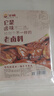 华畅 卤料包30克*20袋 卤料卤肉料包卤猪蹄牛肉卤水调料 卤味店同款料 实拍图