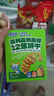 小鹿蓝蓝12蔬饼干12种蔬菜成分 宝宝零食高钙高铁高锌儿童饼干80g  实拍图
