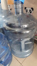 拜杰纯净水桶 食品级PC桶装水桶 矿泉水桶饮水机茶台吧机水桶手提户外桶 大容量15L 实拍图