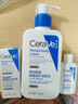适乐肤（CeraVe）【水乳套装】C乳236ml+修护水200ml（保湿修护男士女士护肤品） 实拍图