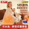 京严【防漏电】电热披肩发热盖毯办公室暖身毯加热毯子usb充电午睡毯 奶杏色【9大区加热】多档温控+可拆机洗 亲肤华夫绒【升级充电宝】全身速热 151cm*81cm 实拍图