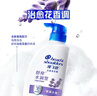 海飞丝舒痒水润去屑洗发水300g薰衣草精粹舒缓止痒去屑留香洗头膏洗发露 实拍图