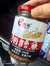 愚哥酒糟鱼 江西九江特产 老字号淡水香辣鱼块零食小吃 【瓶装】香辣260g 实拍图
