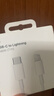 Apple/苹果 USB-C/type-c转闪电充电线-1米 数据线苹果充电线手机充电线 适用于iphone14/iphone13 实拍图