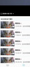 巧度2026新款4K家用隐监控摄像头高清小型监控器无线摄线头wif手机远程微录像针免插电室内外式摄影头 4K超清续航款wifi连接+手机远程开关 32G内存(循环保存录像约5天) 实拍图