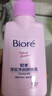 碧柔（Biore）深层净润卸妆乳150ml*2洁面二合一温和清洁敏感肌可用护肤品 实拍图