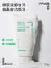 悦诗风吟（innisfree）绿茶洗面奶150g*2+火山洁面150g氨基酸男女保湿送女友礼物 实拍图
