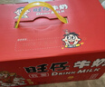 旺旺旺仔牛奶 240ml*12罐  儿童早餐奶马年版限定礼盒装  送礼佳品 实拍图