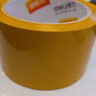 得力（deli）高品质米黄色封箱胶带打包宽胶带 60mm*60y*50μm(54.8m/卷) 6卷装 办公用品 30358 实拍图