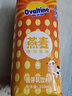 阿华田（Ovaltine） 阿华田减糖版燕麦乳原味可可味330ml营养多合一麦芽乳饮品饮料 330ml原味*12瓶(整箱) 实拍图